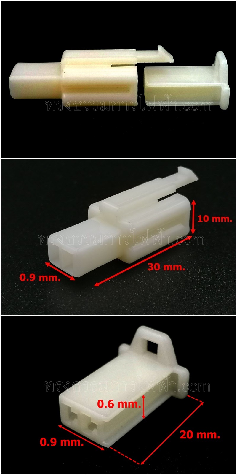 ช็อกเก็ต+หางปลา 2P(เล็ก)