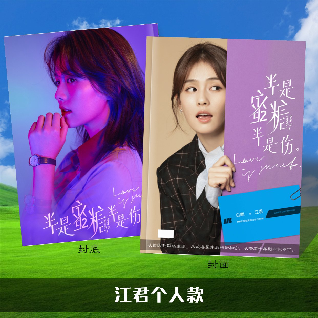 Photobook (28p.) ซีรี่ย์ ครึ่งทางรัก