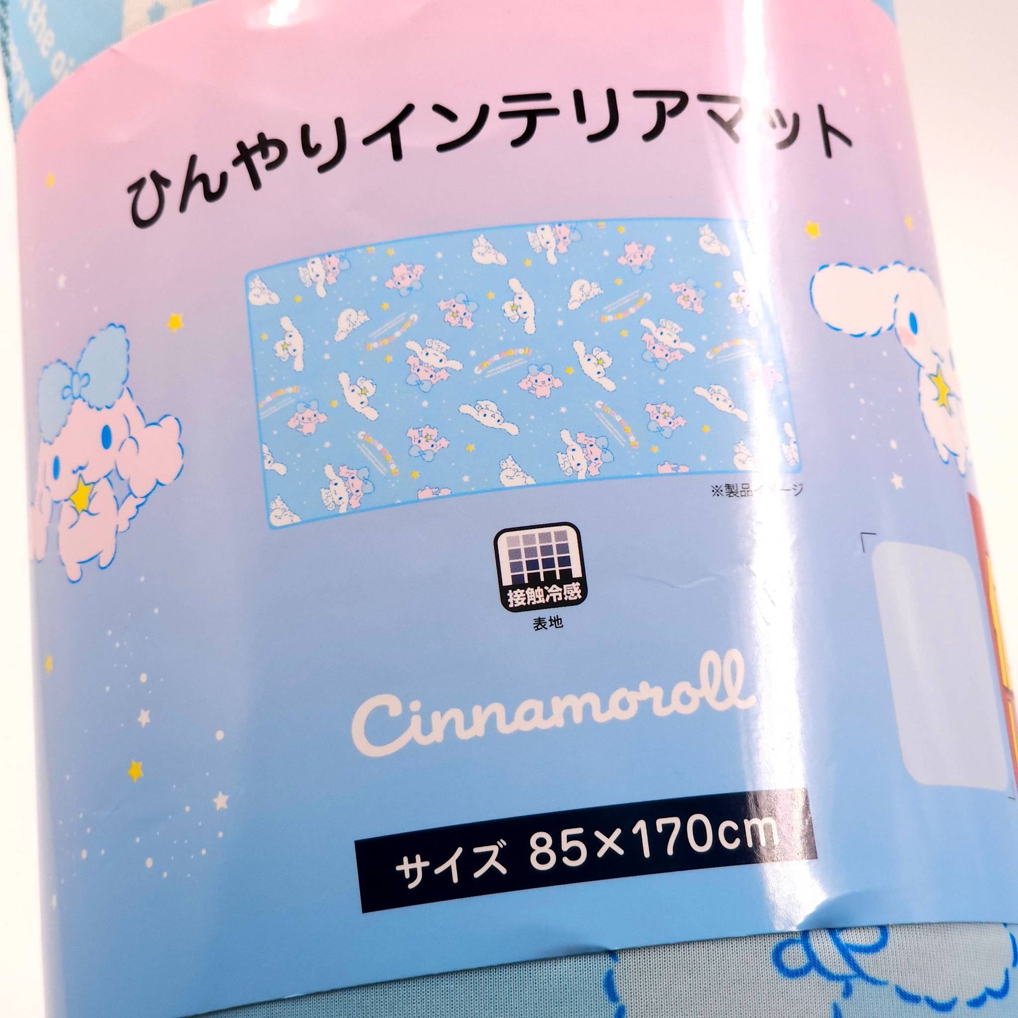 พรมอินเทอร์เรีย Cinnamoroll ขนาดใหญ่ 85×170cm