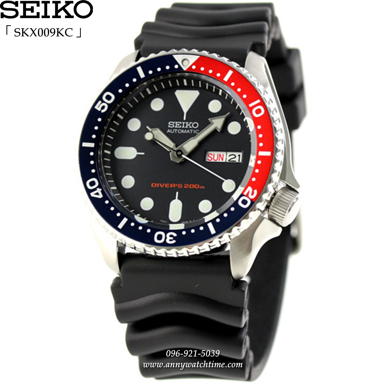 SEIKO SKX009KC