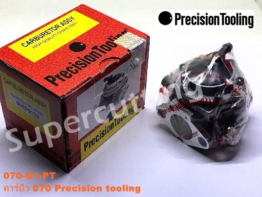 คาร์บิว 070 Precision Tooling