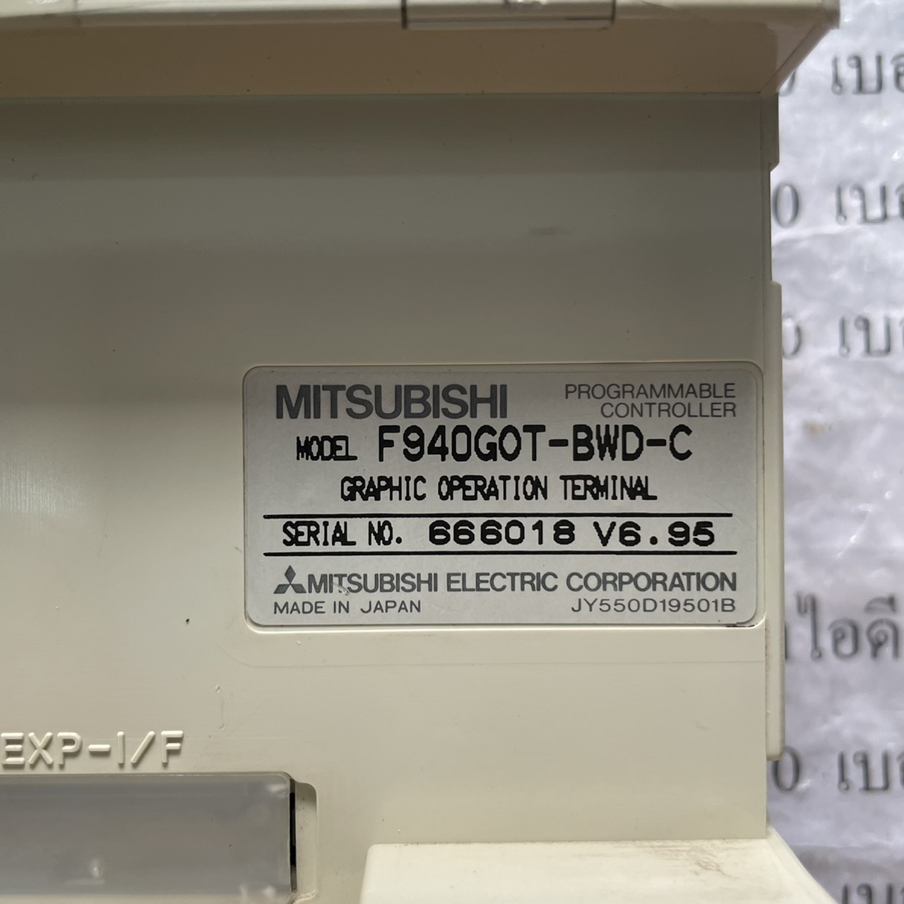 F940GOT-BWD-C HMI " MITSUBISHI "