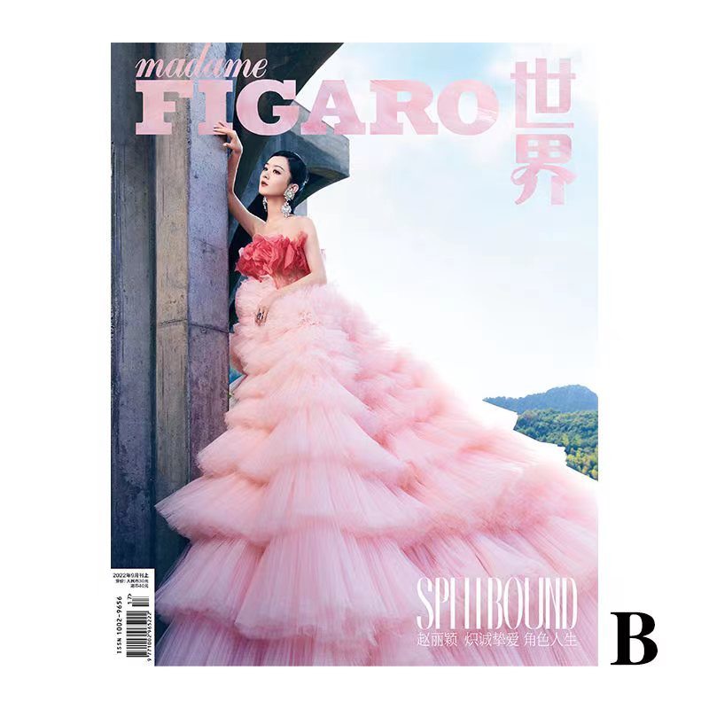 นิตยสาร Madame Figaro จ้าวลี่อิง เดือน 9/2022