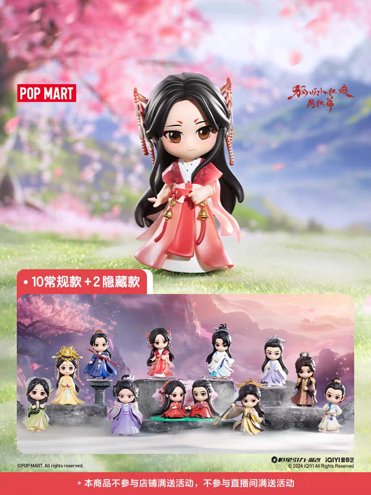 กล่องสุ่ม Popmart ซีรี่ย์ สื่อรักปีศาจจิ้งจอกภาคจันทราสีชาด