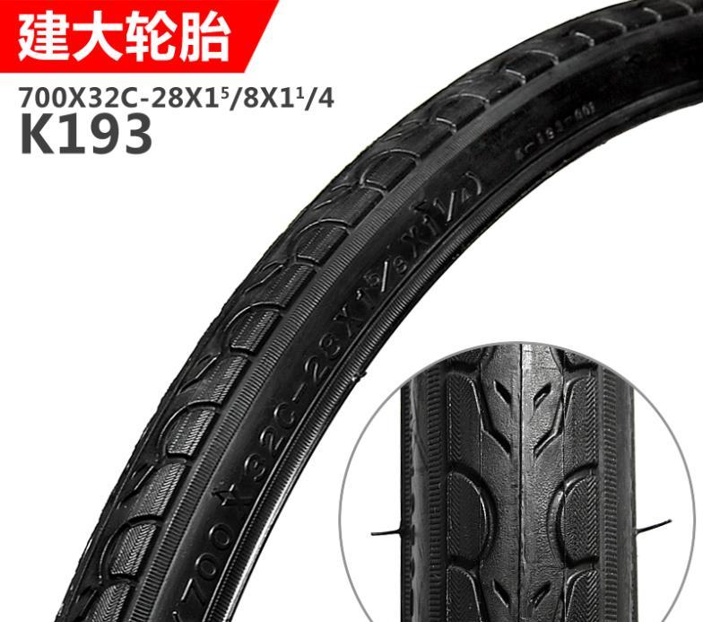 ยางนอก Kenda KWest K193 Cross/Road Bicycle Tire 700x32C (ขอบลวด)