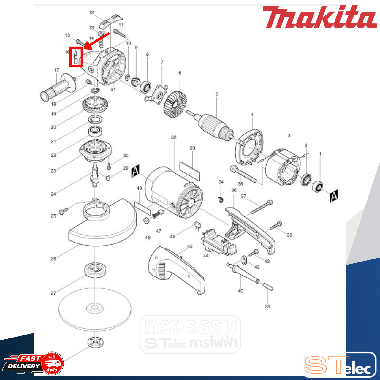 PIN 6 หินเจียร 7นิ้ว มากีต้า Makita 9029 P/N.256431-3 (แท้)##