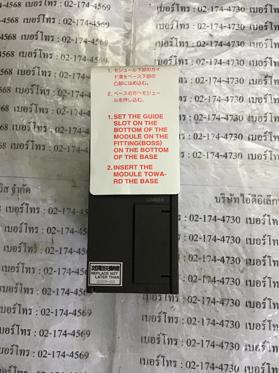 PLC " FUJI " รุ่น NC1P-E0