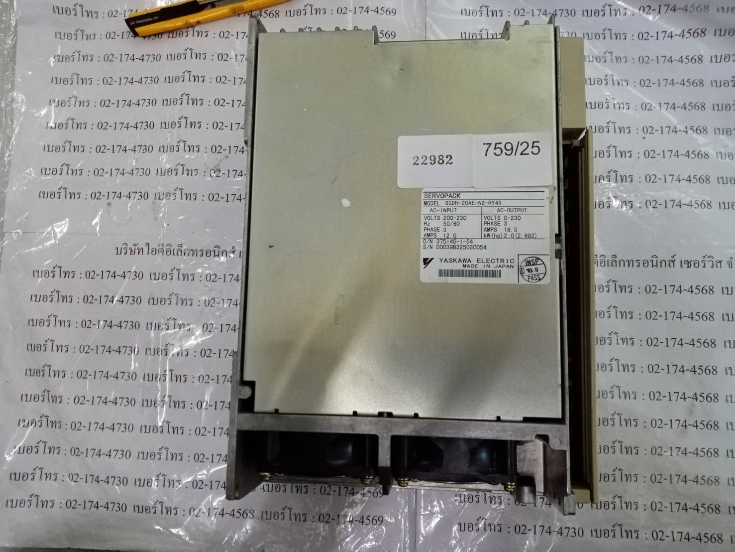 SGDH-20AE-N2-RY49 SERVO DRIVE “ YASKAWA ”