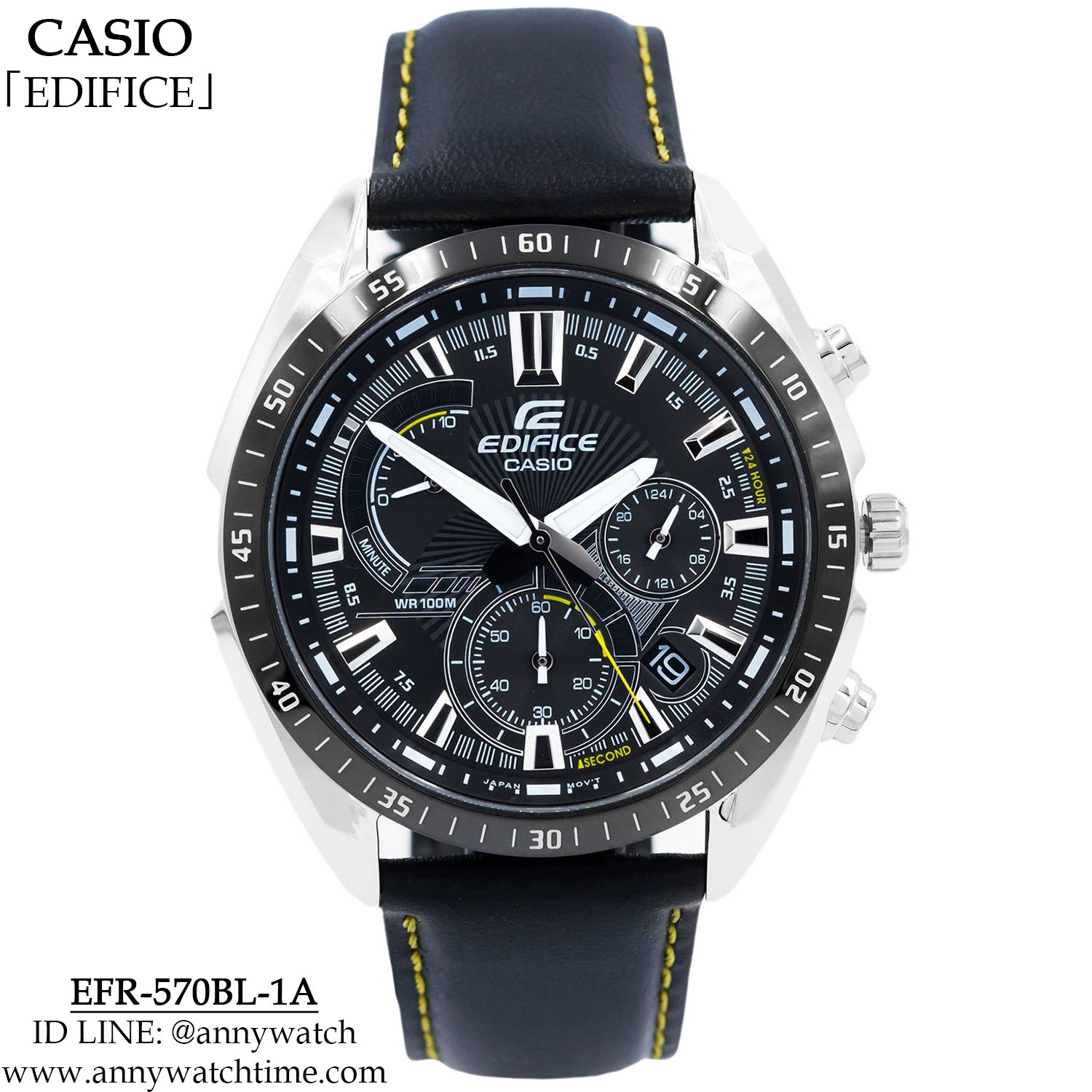 EDIFICE EFR-570BL-1A