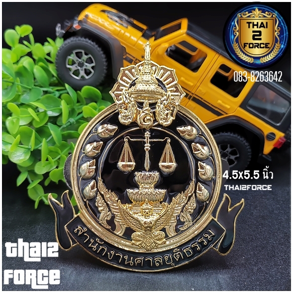 ตราติดหน้ารถสำนักงานศาลยุติธรรม สีน้ำเงิน สีดำ สีแดง
