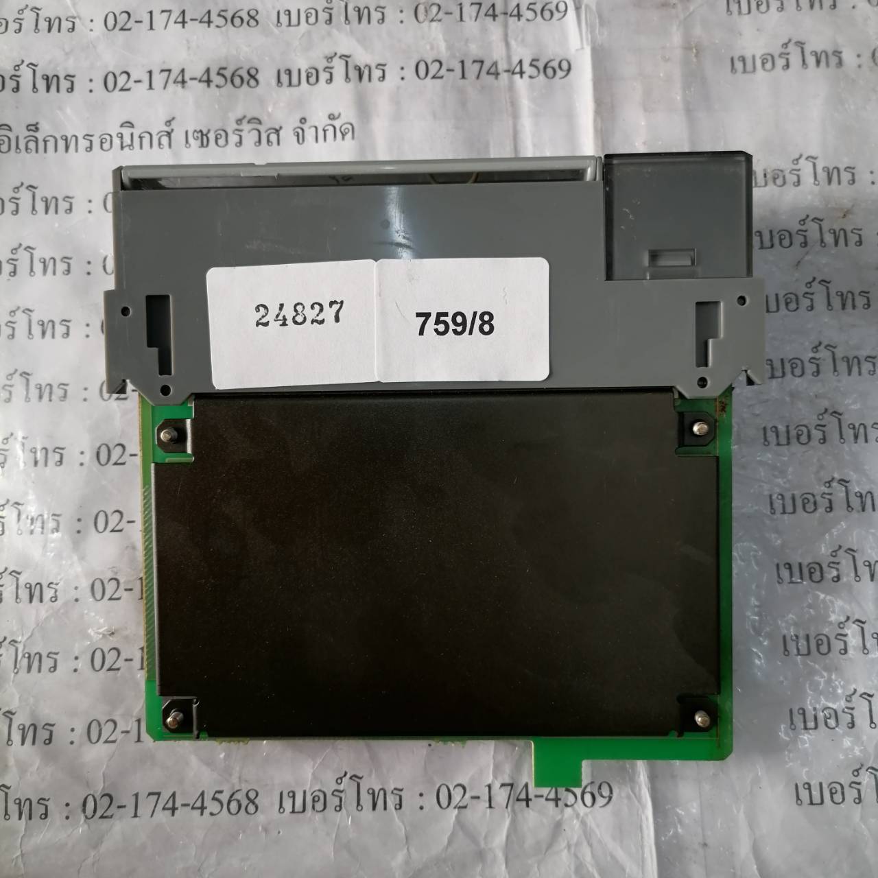 PLC " ALLEN-BRADLEY " รุ่น 1747-L514