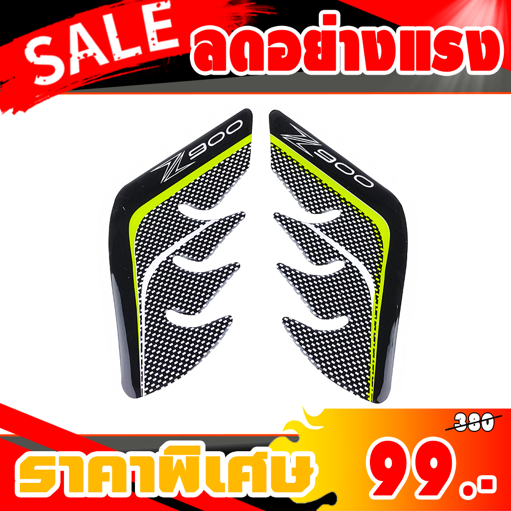 สติ๊กเกอร์ติดถัง KAWASAKI Z900 สีดำเขียว