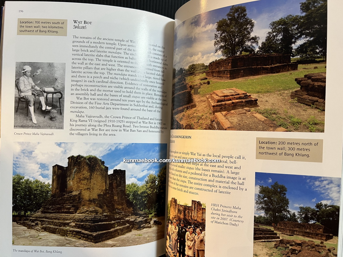 Ancient Sukhothai : Thailand's Cultural Heritage