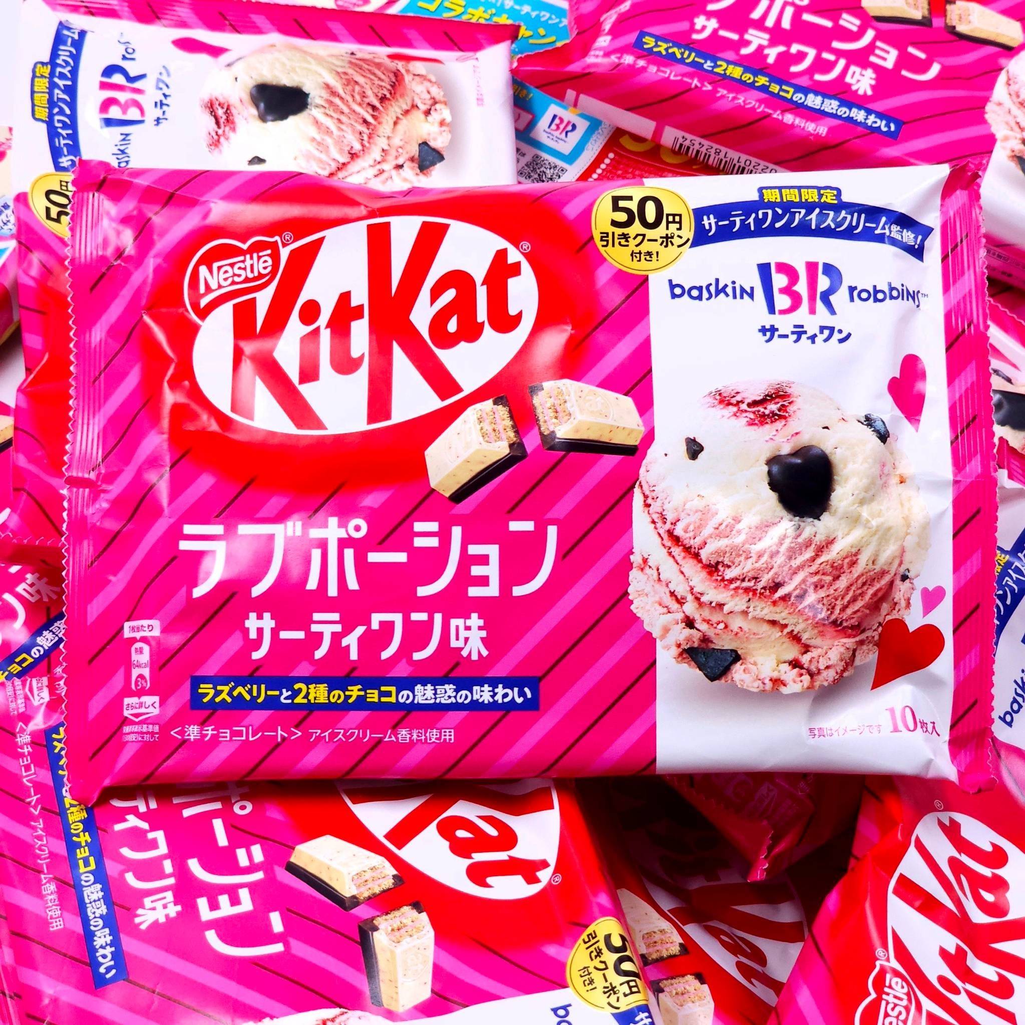 คิทแคท Kitkat x Baskin Robbins ฉลองครบรอบ 50 ปี มี 1 รสให้เลือก 1 ห่อ 10 ชิ้น (หมดอายุ 2025 เดือน 4 )