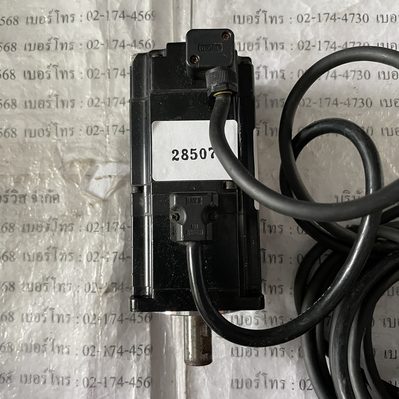 SGMS-02ACA20 SERVO MOTOR " YASKAWA "