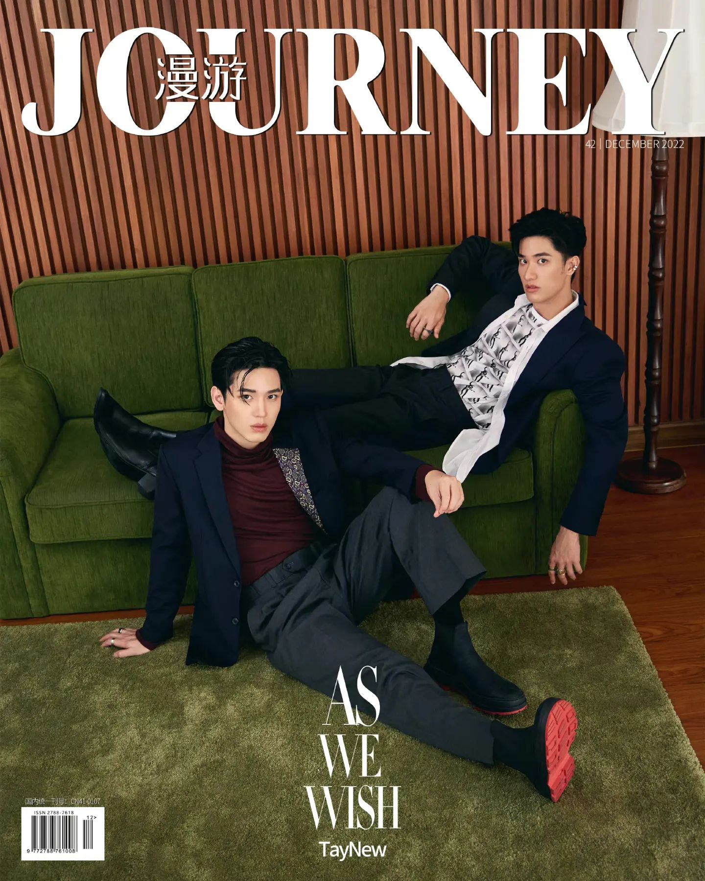 นิตยสาร Journey เตนิว