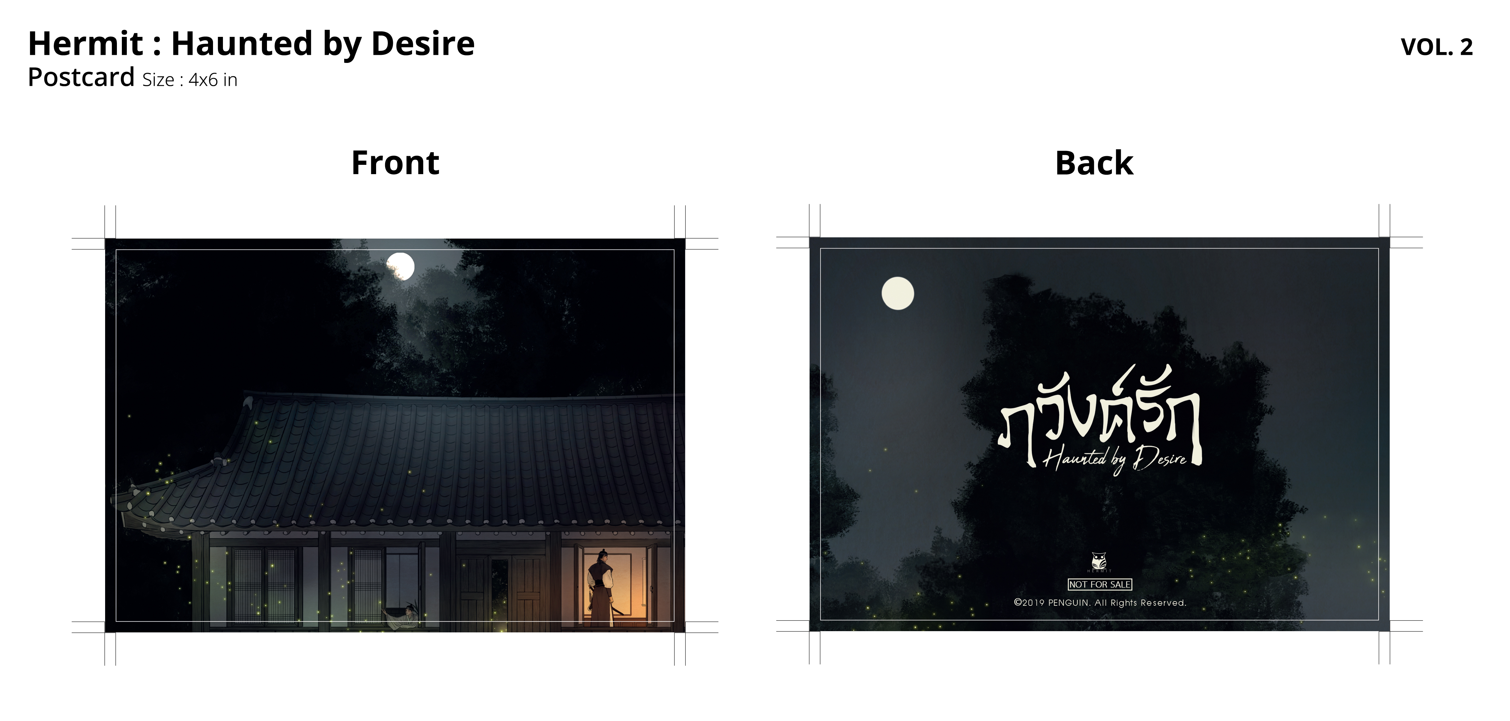 Haunted by Desire ภวังค์รัก ลำนำรักกลางนิมิต เล่ม 2