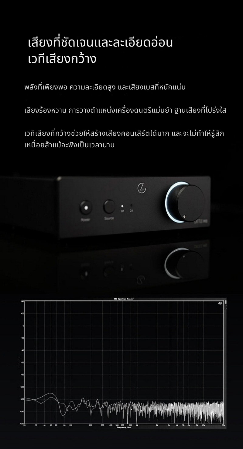 Leaudio cattlePro เพาเวอร์แอมป์คลาส D ประสิทธิภาพสูง คุณภาพเสียงขั้นสุด ประกันศูนย์ไทย