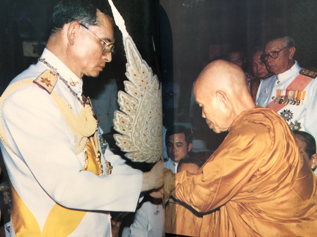 หนังสือพระญาณวิทยาคมเถร หลวงพ่อคูณ ปริสุทโธ วัดบ้านไร่:ประวัติ , ฝังตระกรด , วัตถุมงคล (แท้ และ ปลอม ) ครบ