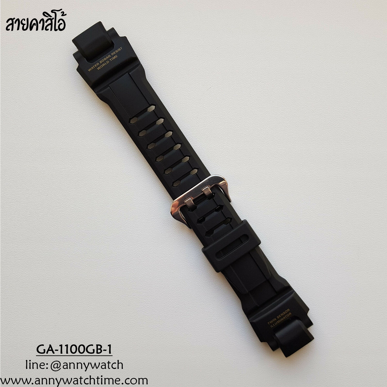สายCASIO GA-1100GB-1