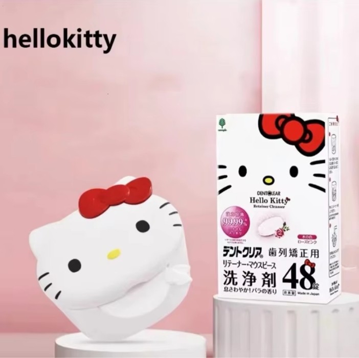 ถ้วยล้างรีเทนเนอร์จากญี่ปุ่น! Hello Kitty Retainer Washing Cup