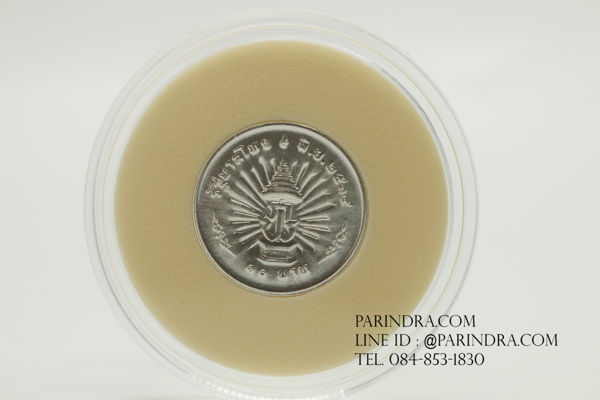 เหรียญรัชกาลที่ 9 ครองราชย์ครบ 25 ปี (พระราชพิธีรัชดาภิเษก) เนื้อเงินแท้ รับประกันตลอดชีพ