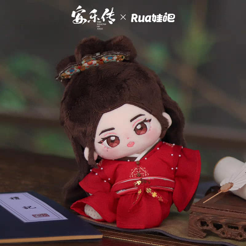 ตุ๊กตา (20cm.) ซีรี่ย์ อันเล่อจ้วน (Official Goods)