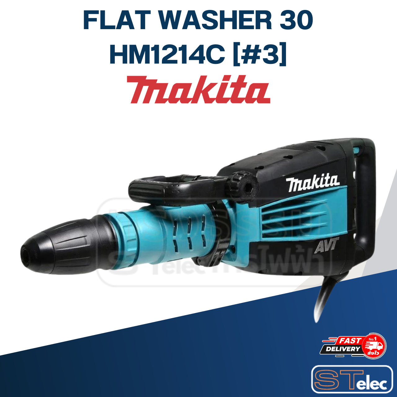 FLAT WASHER 30 เครื่องสกัดคอนกรีต Makita มากีต้า HM1214C [#3] P/N.267386-7 (แท้) ##