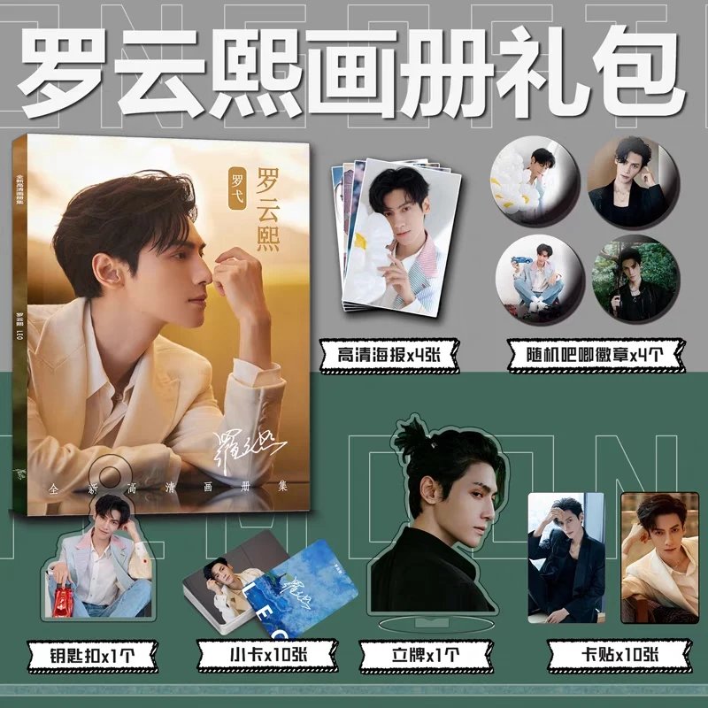 Photobook (64p.) หลัวอวิ๋นซี