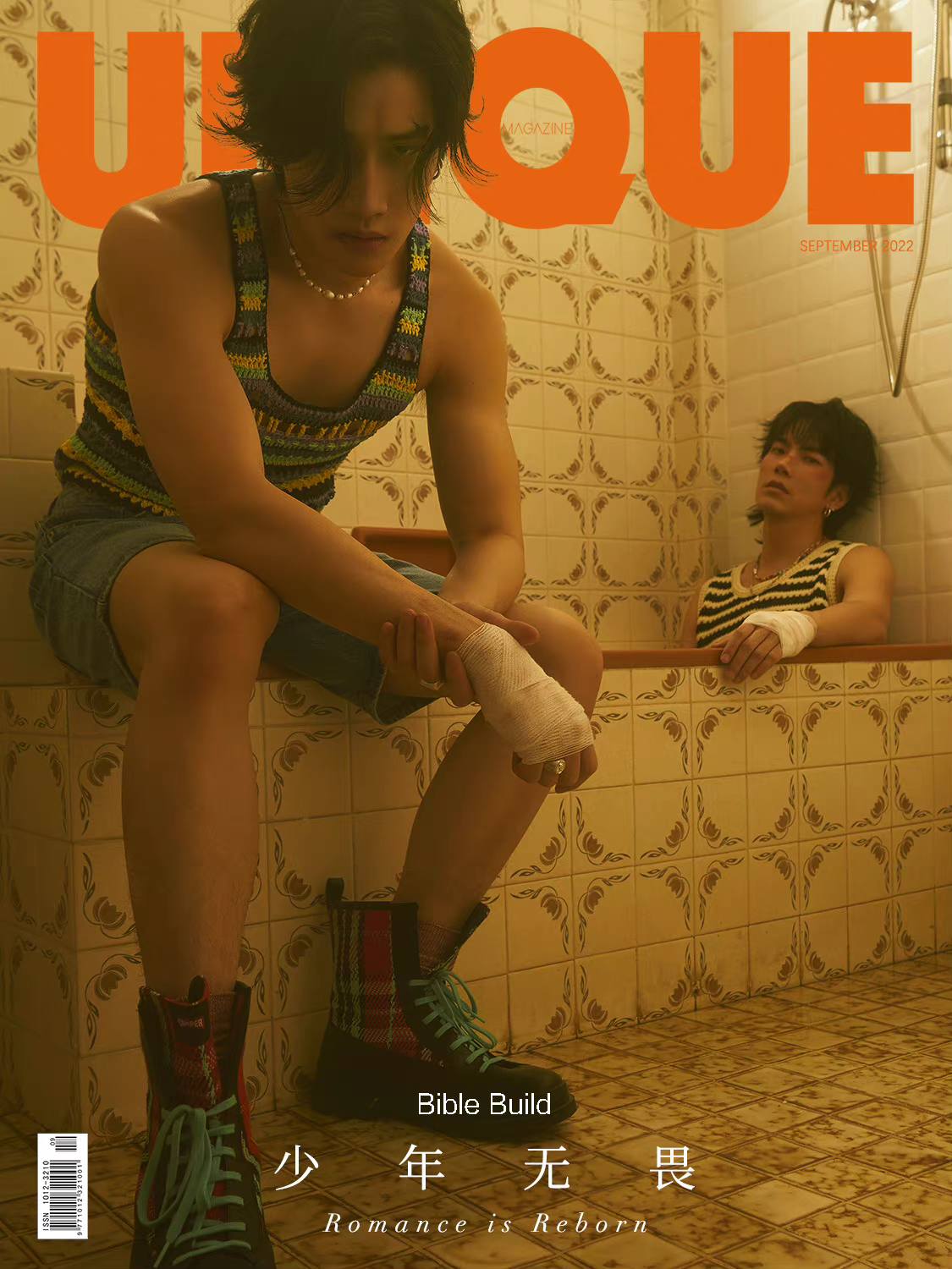 นิตยสาร UNIQUE ไบเบิ้ลบิว