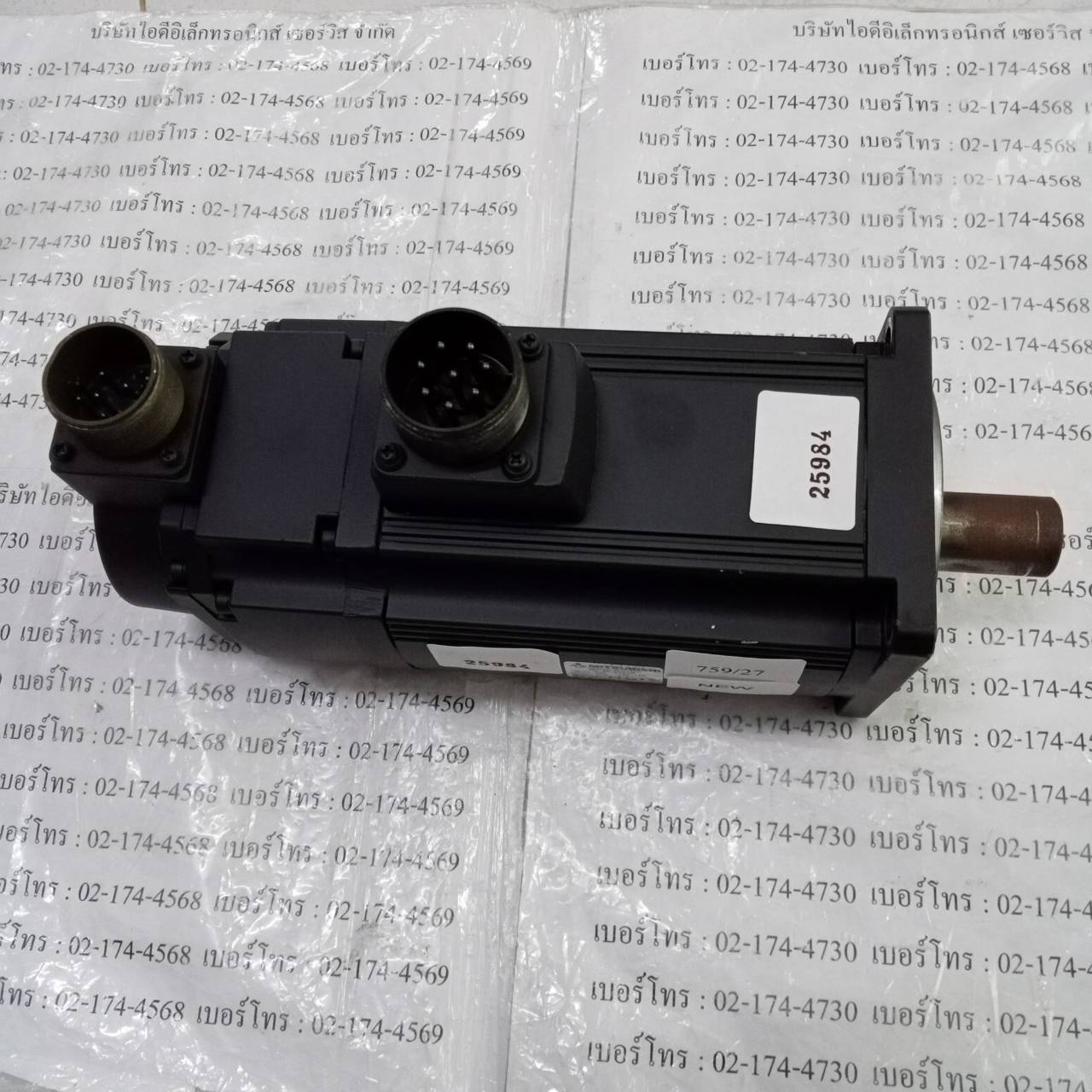 HC-RFS203B SERVO MOTOR " MITSUBISHI "