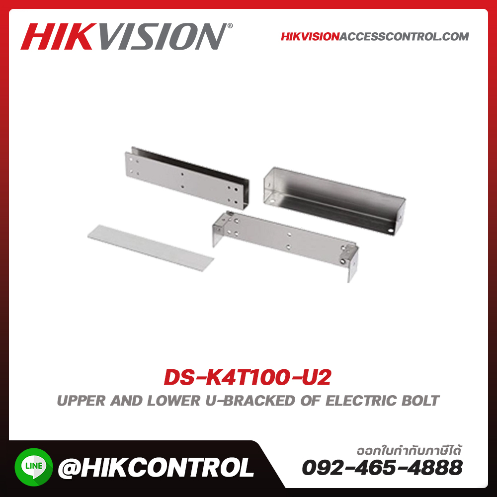 Lock (Pro) รุ่น DS-K4T100-U2