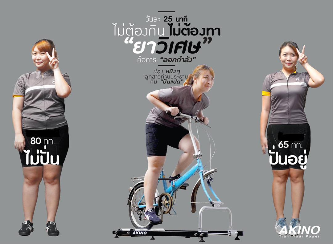 เทรนเนอร์ลูกกลิ้ง Akino 2 Rollers & One Ride Stand แบบชุดขาจับหน้าพร้อมลูกกลิ้ง(ล้อ 26-700C) รองรับ 20", 26", 27.5", 29", 700c