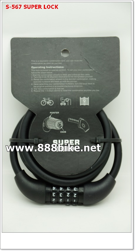 โซ่ล็อคจักรยาน SUPER LOCK S-567 แบบตั้งรหัส 4 หลัก ยาว 150 ซม. Bike lock ล็อคจักรยาน
