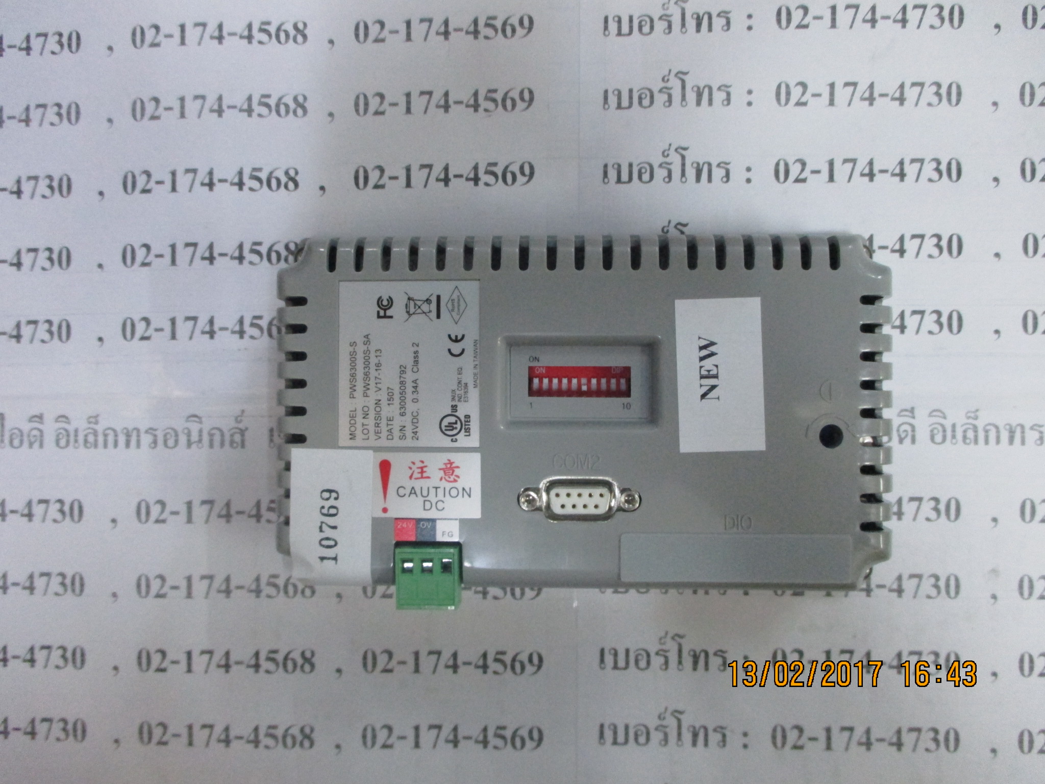 LCD TOUCH SCREEN “ HITECH ” รุ่น PWS6300S-S