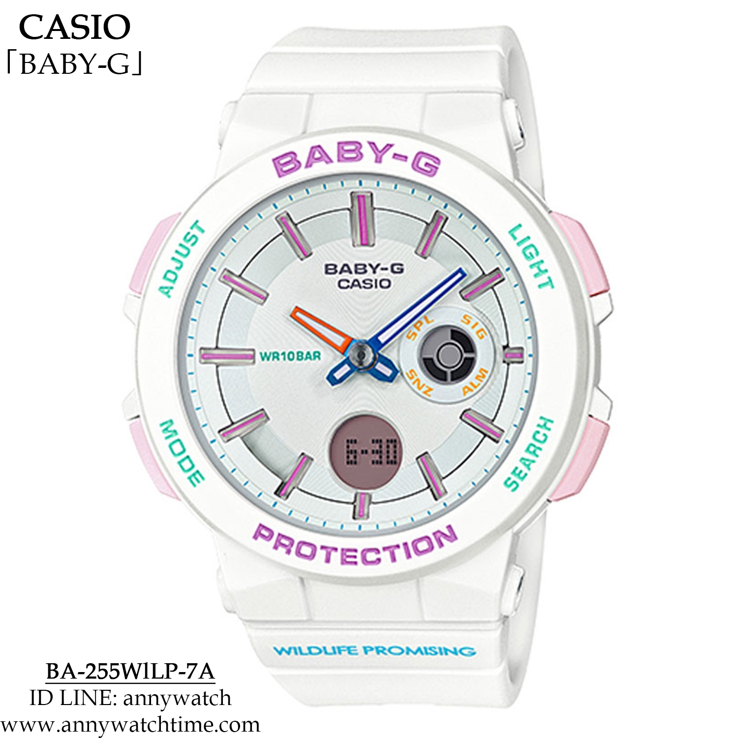 BABY-G BA-255WLP-7A