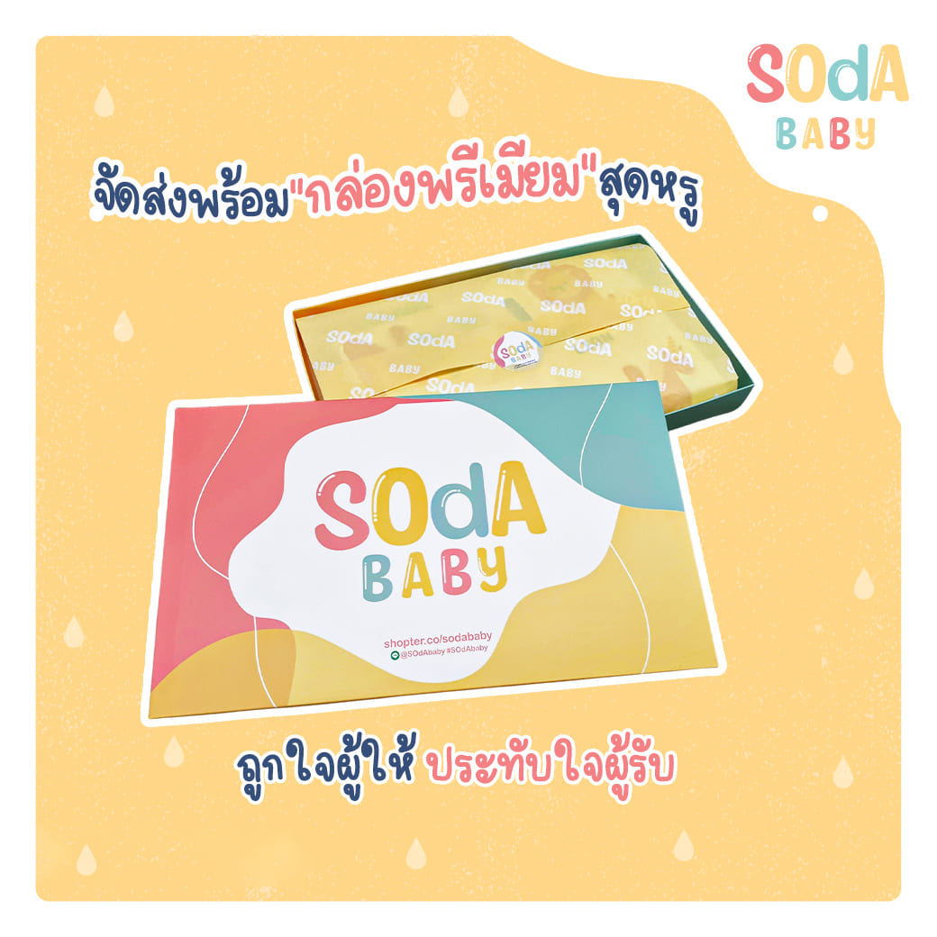 ผ้าห่มเด็ก ลายฮาโลวีน Baby Halloween ใส่ชื่อ+รูปถ่ายได้ รหัส CKA00155 👻💜 #ฮาโลวีน #SOdAbaby