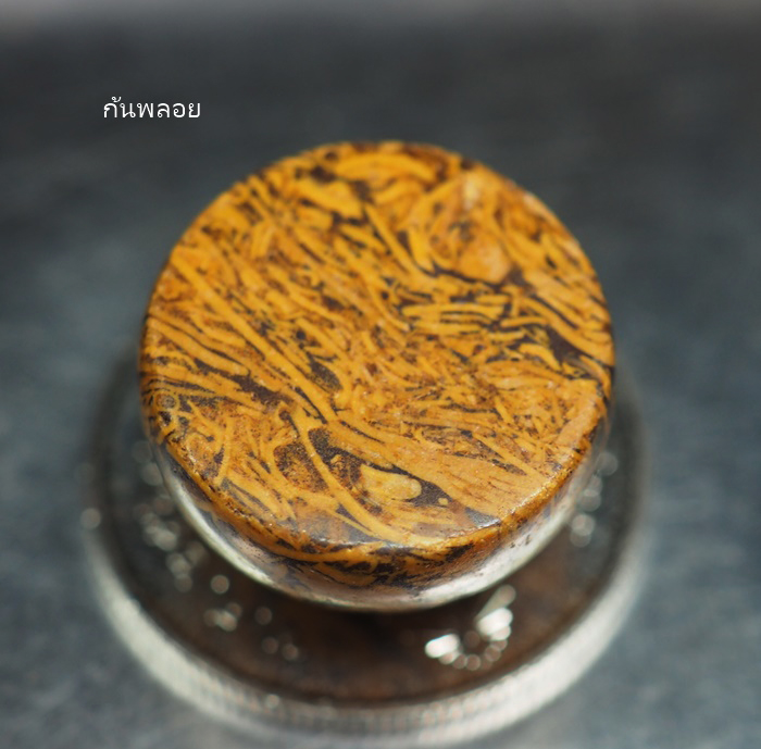 หินสีลายธรรมชาติ (ElephantSkinJasper) 19.50 กะรัต