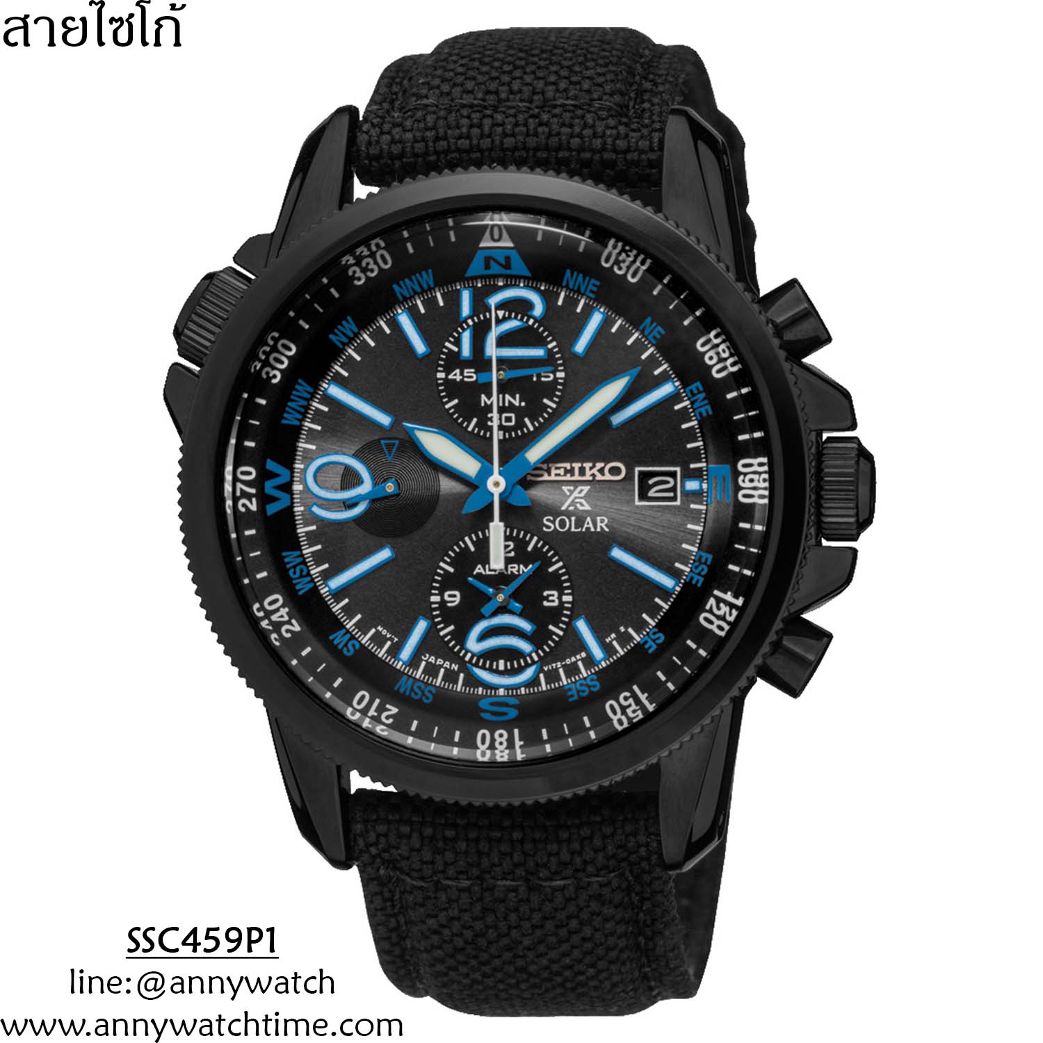 สายSEIKO SSC459P1