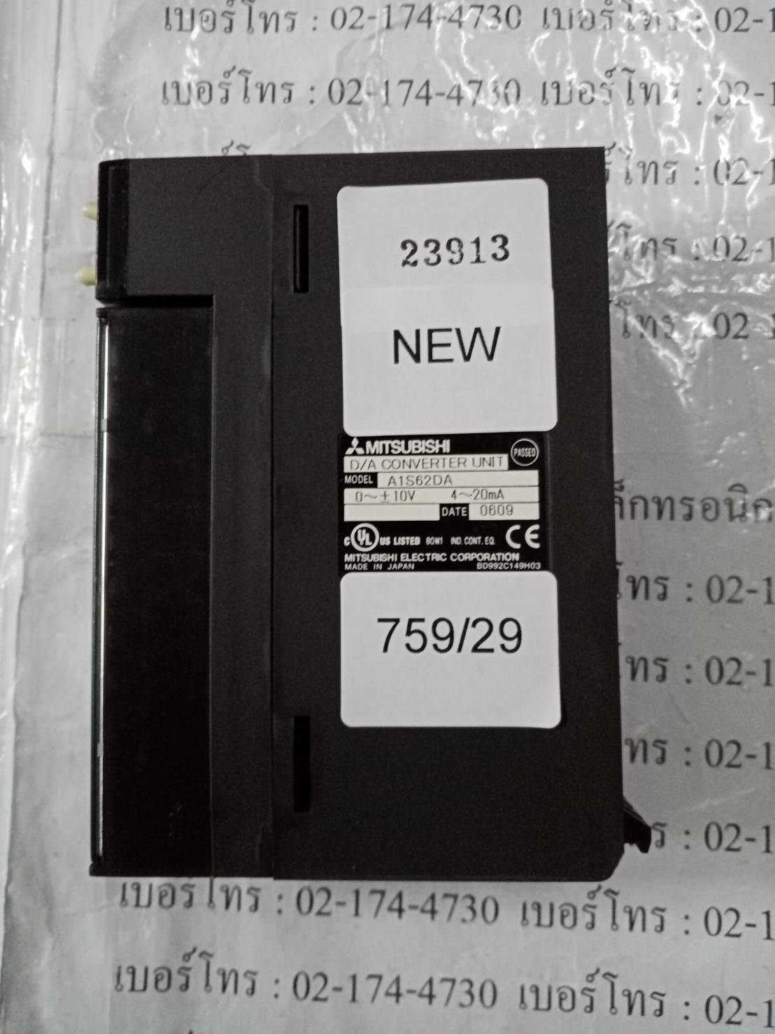 A1S62DA PLC “ MITSUBISHI ”