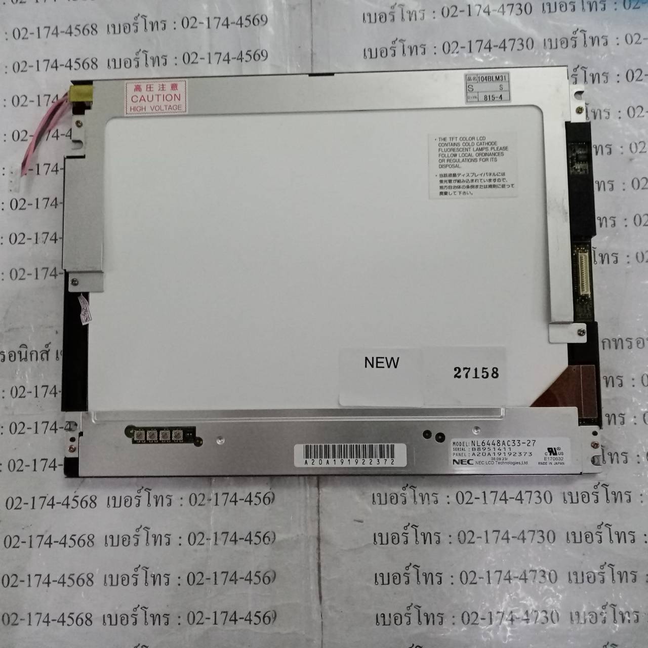 NL6448AC33-27 LCD PANEL " NEC "