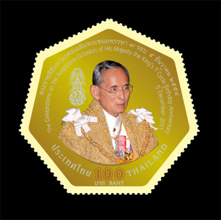 แสตมป์ทองดวงเดี่ยว ชุด พระราชพิธีมหามงคลเฉลิมพระชนมพรรษา 7 รอบ (ชุดที่ 3) พิมพ์ฟอยล์ทอง 22 กะรัต ปี 2554 ยังไม่ใช้