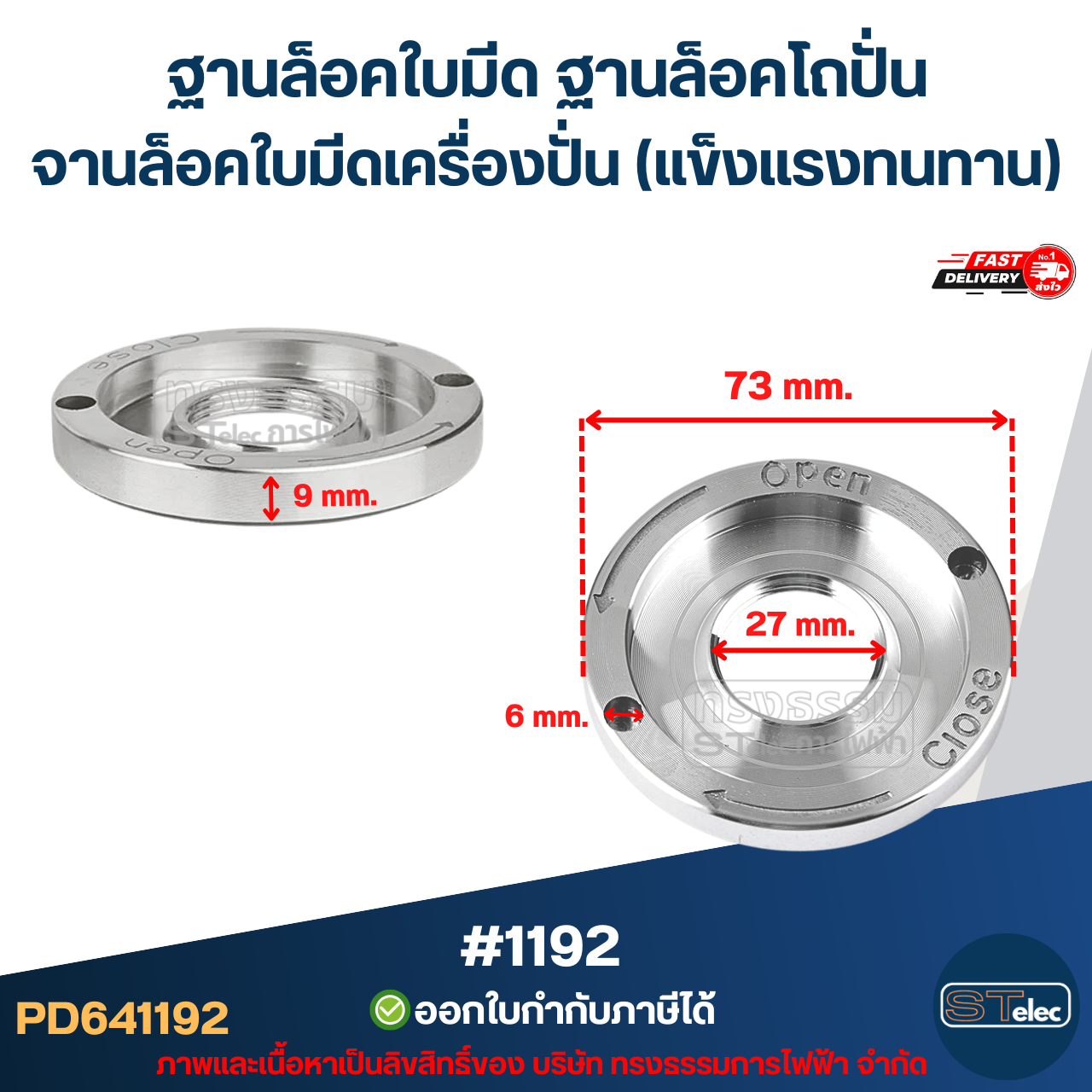 ชุดซ่อมอะไหล่เครื่องปั่น ใช้กับยี่ห้อ OTTO Sharp (แข็งแรง ทนทาน) อะไหล่เครื่องปั่น อะไหล่เครื่องปั่นสมูทตี้