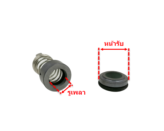 #GF02, GLF8 ขนาด 12-23 แมคคานิคอล ซีล, แมคคานิค ซีล ปั้มน้ำ (วัสดุ : SIC - SIC - VITON)