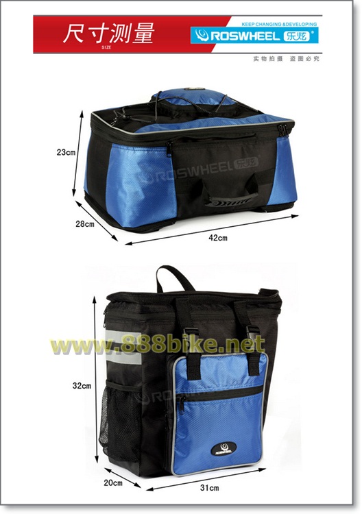 กระเป๋าทัวริ่ง แบบ 3 ใบ Roshwheel 14491