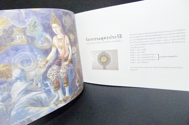 อนุสรณ์ในงานฌาปนกิจศพ นายเลียง จารุทวี ช่างทองเอกแห่งสำราญราษฎร์