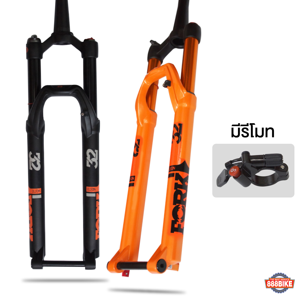 โช๊คลม FORK 32 29ER 15x100mm Taper แกนใหญ่ แถมรีโมท