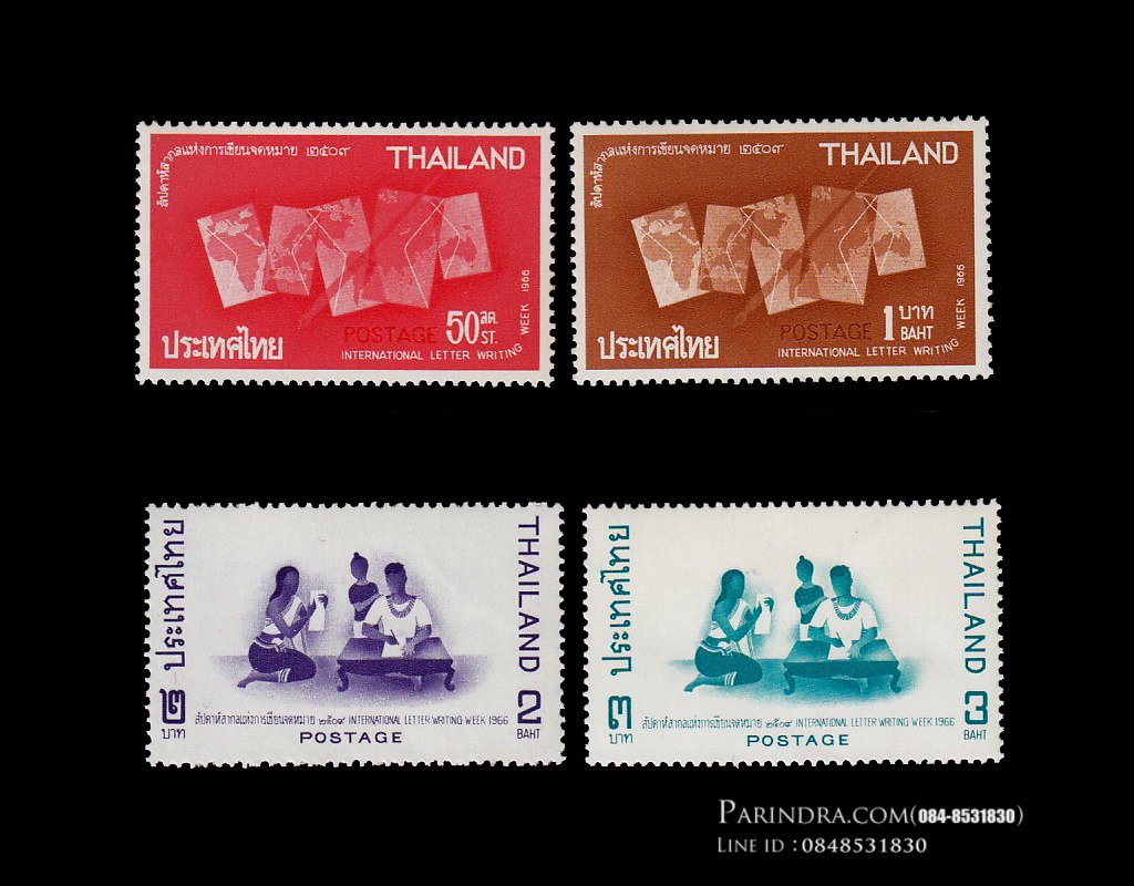 แสตมป์สัปดาห์สากลแห่งการเขียนจดหมาย ปี 2509 (ยังไม่ใช้)