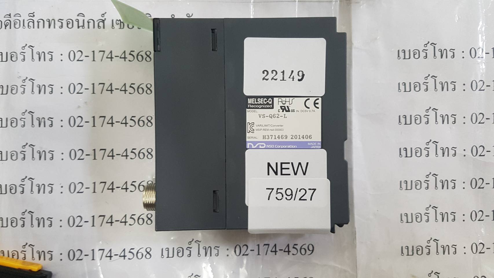 VS-Q62-L VARICAM " NSD "