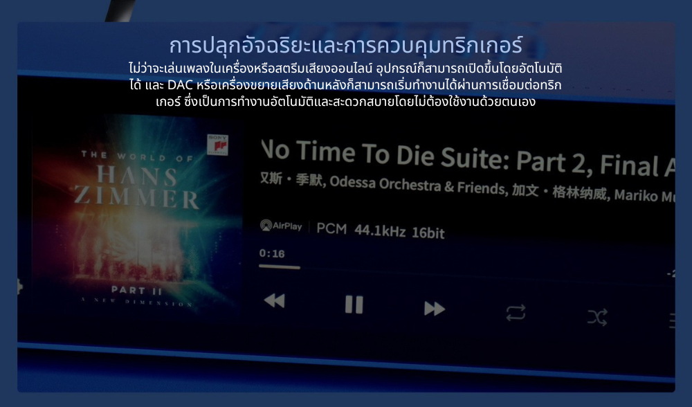 Matrix Audio TT-1 ระบบขนส่งเสียงดิจิทัลระดับกลาง พร้อมฮาร์ดแวร์สตรีมมิ่ง Hi-Fi ประกันศูนย์ไทย